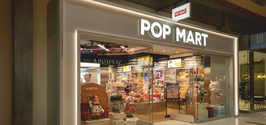 You are currently viewing Pop Mart shares jump 10% in Hong Kong after first buyback since 2024
